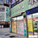 군산애완용품아울렛