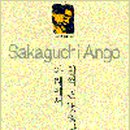 주식회사숲나무 이미지