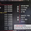 한우왕 - 김포시 걸포2로 74 | 한우왕