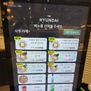 현대플러스 | [더현대서울 맛집] 여의도 라멘맛집 '사루카메 플러스' 쇼유라멘 내돈내산 후기