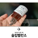 파이토뉴트리 이미지