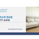 김해대로 2400번길 이미지