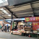 임실엔치즈테마파크 이미지