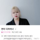 듀얼pc방 부천상동점 | 부천 미용실 상동역미용실 에이오디헤어 두피모발 + 탈모 듀얼 클리닉 후기