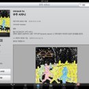 우주사우나 이미지