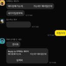 (주)히어코리아 수원시청점 | 메롱냐메롱 메롱스딱스 1-2월을 낉여오너라