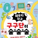 야누손 네이버블로그