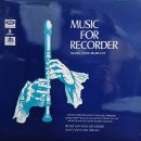 피터 반 빈 Pieter van Veen Recorder 리코더 연주자 고음악 클래식음반 엘피음반 엘피판 바이닐 음반가게 lpeshop 이미지