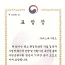 에스제이테크 이미지