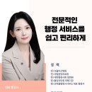 피플행정사사무소 이미지