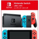 12월1일 그날의세계사 닌텐도 스위치 (별책부록 : 12월 시작) 이미지