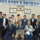 (주)경동하이테크(회장 서준모), 청렴인증기관으로 선정 이미지