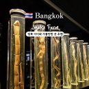 방콕 스네이크팜 후기 🐍 뱀쇼·박물관·포토타임까지 완벽 정리 (룸피니공원 근처)