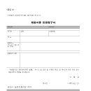 진흥농장 이미지