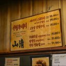 산청칡냉면 이미지
