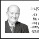 [천지일보 기고] 이만희 총회장 구금, 한국은 최고령 종교 지도자를 계속 가둬둬서는 안 된다 이미지