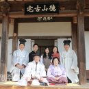 영주 도림서당 | 이산면 두월리 덕산고택의 마지막 설