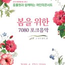 여민락콘서트 이미지