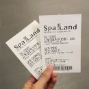 필라테스한다 | “신세계센텀시티 스파랜드” 이용후기 + 간식추천
