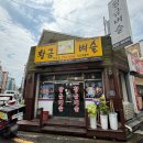 황금벼슬 이미지