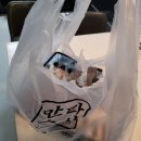 만타스시31금산점 이미지