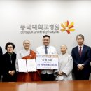 동국대학교일산불교병원 이미지