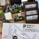 동추원불고기 | [인천/미추홀구] 인천 가족모임하기 좋은 학익동 맛집 동추원불고기 재방문 후기(25.7.26)