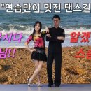 웰빙댄스스포츠학원 이미지
