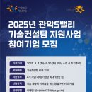 포커스컨설팅 이미지