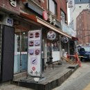 진국수 | 불광역 진국수, 잔치국수와 비빔국수 솔직 후기