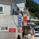 울릉도 여행⑥ 기념품 선물 추천 ! 딸셋집 특산품 • 안녕저동 굿즈 • 독도문방구
