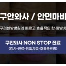 365매일한방병원 이미지