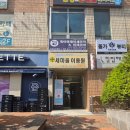 파리바게뜨정릉점 네이버블로그