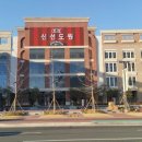 아울렛마트(도원) 이미지