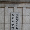 이상욱법률사무소
