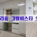 헤리움월드공인중개사사무소 이미지