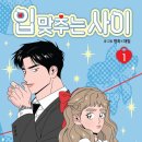 지식 문화사