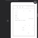 복권왕국 이미지