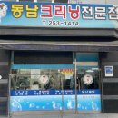 2086 서울신문