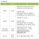 수영온천탕 이미지