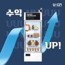 아이씨커피
