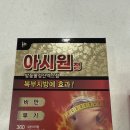 수송우리약국 이미지