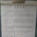 원호초등학교 병설유치원 이미지