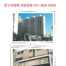 선산대로3-3 이미지