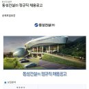 동성건설(주) 이미지