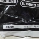 간짜장밀키트 중식밀키트 대가방 정보 후기 맛