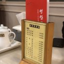 영안반점 | 울산 중구 영안반점 후기, 중구에서 찾은 정겨운 중식당