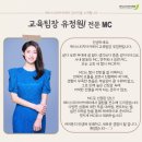 유정원스피치 네이버블로그