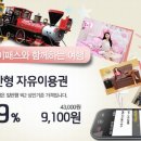 브이패스