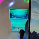 탈출노래연습장 이미지